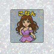 ヒメ日記 2025/04/19 14:12 投稿 恋詠こなん 金瓶梅(きんぺいぱい)(雄琴)