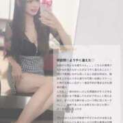 ヒメ日記 2025/04/20 16:04 投稿 恋詠こなん 金瓶梅(きんぺいぱい)(雄琴)