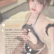 ヒメ日記 2025/07/22 16:46 投稿 恋詠こなん 金瓶梅(きんぺいぱい)(雄琴)