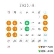 ヒメ日記 2025/07/24 11:14 投稿 恋詠こなん 金瓶梅(きんぺいぱい)(雄琴)