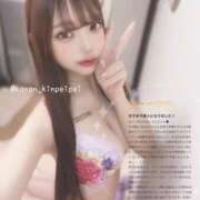 ヒメ日記 2025/08/04 23:04 投稿 恋詠こなん 金瓶梅(きんぺいぱい)(雄琴)