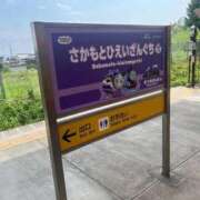 ヒメ日記 2025/09/08 19:04 投稿 恋詠こなん 金瓶梅(きんぺいぱい)(雄琴)