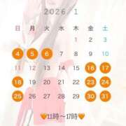 恋詠こなん 新年シフト🐴🎍⛩ 金瓶梅(きんぺいぱい)(雄琴)