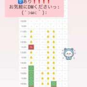 恋詠こなん 空き枠♡ 金瓶梅(きんぺいぱい)(雄琴)