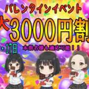 爆乳けいこ 🩷🚨急遽出勤🚨🩷 奴隷志願！変態調教飼育クラブ本店