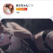 ヒメ日記 2026/04/23 15:00 投稿 まどか クラブダイヤモンド名古屋