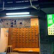 ヒメ日記 2025/12/22 19:29 投稿 ナノハ ソープランドMAX‐マックス- 浅草店