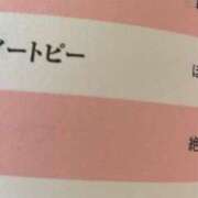 ヒメ日記 2026/02/05 18:41 投稿 ナノハ ソープランドMAX‐マックス- 浅草店