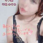 ヒメ日記 2025/03/30 00:39 投稿 平尾　のぞみ ギン妻パラダイス 谷九店