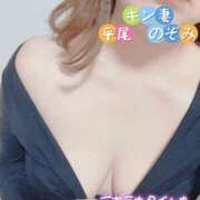 ヒメ日記 2026/01/04 13:55 投稿 平尾　のぞみ ギン妻パラダイス 谷九店