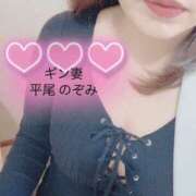 ヒメ日記 2026/01/14 13:35 投稿 平尾　のぞみ ギン妻パラダイス 谷九店