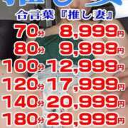 平尾　のぞみ 今日🩷 ギン妻パラダイス 谷九店