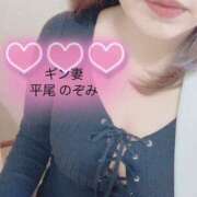 ヒメ日記 2026/02/28 13:17 投稿 平尾　のぞみ ギン妻パラダイス 谷九店