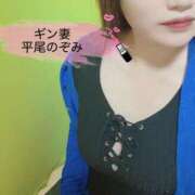 ヒメ日記 2026/03/27 15:55 投稿 平尾　のぞみ ギン妻パラダイス 谷九店