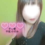 ヒメ日記 2026/04/30 13:32 投稿 平尾　のぞみ ギン妻パラダイス 谷九店