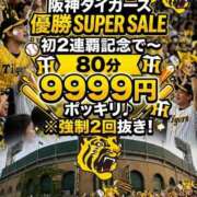 ヒメ日記 2026/10/04 18:46 投稿 平尾　のぞみ ギン妻パラダイス 谷九店