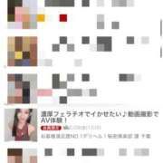 ヒメ日記 2025/03/08 18:01 投稿 咲乃小春 お客様満足度NO.1デリヘル！ 秘密倶楽部 凛 千葉