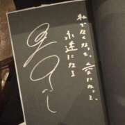 咲乃小春 今日の私✍ お客様満足度NO.1デリヘル！ 秘密倶楽部 凛 千葉
