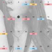 ヒメ日記 2025/08/12 09:54 投稿 じゅり ニュー姫