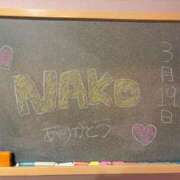 ヒメ日記 2025/03/19 21:49 投稿 なこ☆奇跡神乳エロボディ♡ 妹系イメージSOAP萌えフードル学園 大宮本校