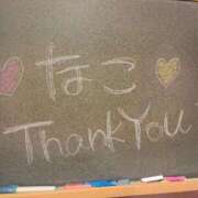 ヒメ日記 2025/04/05 23:16 投稿 なこ☆奇跡神乳エロボディ♡ 妹系イメージSOAP萌えフードル学園 大宮本校