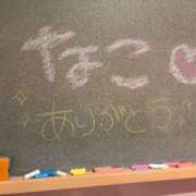 ヒメ日記 2025/04/07 20:23 投稿 なこ☆奇跡神乳エロボディ♡ 妹系イメージSOAP萌えフードル学園 大宮本校