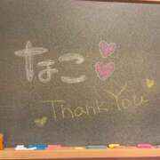 ヒメ日記 2025/04/17 01:34 投稿 なこ☆奇跡神乳エロボディ♡ 妹系イメージSOAP萌えフードル学園 大宮本校