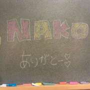 ヒメ日記 2025/04/18 00:20 投稿 なこ☆奇跡神乳エロボディ♡ 妹系イメージSOAP萌えフードル学園 大宮本校