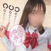 ヒメ日記 2025/04/30 12:35 投稿 なこ☆奇跡神乳エロボディ♡ 妹系イメージSOAP萌えフードル学園 大宮本校