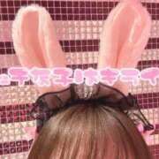 ヒメ日記 2025/05/04 18:02 投稿 なこ☆奇跡神乳エロボディ♡ 妹系イメージSOAP萌えフードル学園 大宮本校