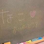 ヒメ日記 2025/07/24 23:33 投稿 なこ☆奇跡神乳エロボディ♡ 妹系イメージSOAP萌えフードル学園 大宮本校