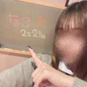 ヒメ日記 2025/07/25 14:26 投稿 なこ☆奇跡神乳エロボディ♡ 妹系イメージSOAP萌えフードル学園 大宮本校