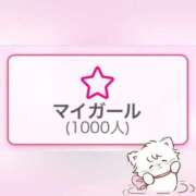 ヒメ日記 2025/08/08 16:27 投稿 なこ☆奇跡神乳エロボディ♡ 妹系イメージSOAP萌えフードル学園 大宮本校