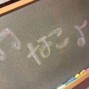 ヒメ日記 2025/08/10 13:19 投稿 なこ☆奇跡神乳エロボディ♡ 妹系イメージSOAP萌えフードル学園 大宮本校