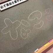 なこ☆奇跡神乳エロボディ♡ おーしまい！ 妹系イメージSOAP萌えフードル学園 大宮本校