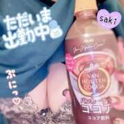 ヒメ日記 2025/03/04 13:58 投稿 北村さき 恋する奥さん 西中島店