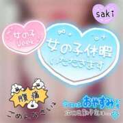 ヒメ日記 2025/03/10 13:10 投稿 北村さき 恋する奥さん 西中島店