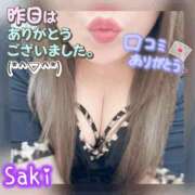 ヒメ日記 2025/04/18 13:19 投稿 北村さき 恋する奥さん 西中島店