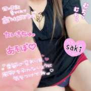 ヒメ日記 2025/04/19 13:43 投稿 北村さき 恋する奥さん 西中島店