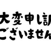 ヒメ日記 2025/04/29 10:24 投稿 北村さき 恋する奥さん 西中島店