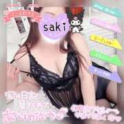 ヒメ日記 2025/05/09 09:31 投稿 北村さき 恋する奥さん 西中島店