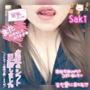 ヒメ日記 2025/05/17 21:45 投稿 北村さき 恋する奥さん 西中島店