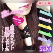 ヒメ日記 2025/05/22 09:42 投稿 北村さき 恋する奥さん 西中島店