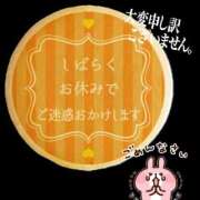 ヒメ日記 2025/06/28 08:55 投稿 北村さき 恋する奥さん 西中島店