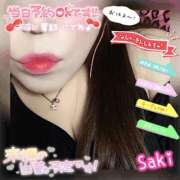 ヒメ日記 2025/08/16 08:57 投稿 北村さき 恋する奥さん 西中島店