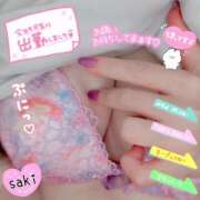 ヒメ日記 2025/08/18 15:22 投稿 北村さき 恋する奥さん 西中島店