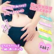 ヒメ日記 2025/09/19 13:30 投稿 北村さき 恋する奥さん 西中島店