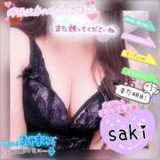 ヒメ日記 2025/09/24 08:39 投稿 北村さき 恋する奥さん 西中島店