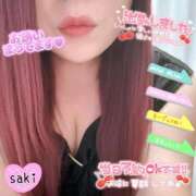 ヒメ日記 2025/10/07 12:45 投稿 北村さき 恋する奥さん 西中島店