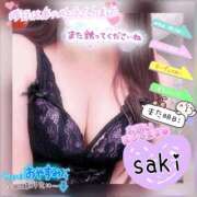 ヒメ日記 2025/10/09 07:30 投稿 北村さき 恋する奥さん 西中島店